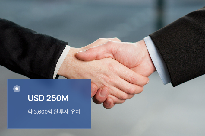 USD 250M, 약 3500억 원 투자 유치